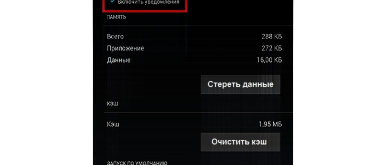 Как заблокировать спам-рассылку на iPhone и