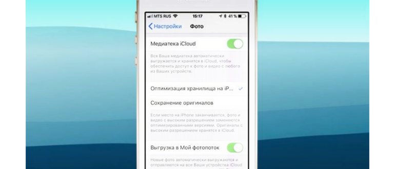 фото,устройством,фотографией,устройства,фотографии