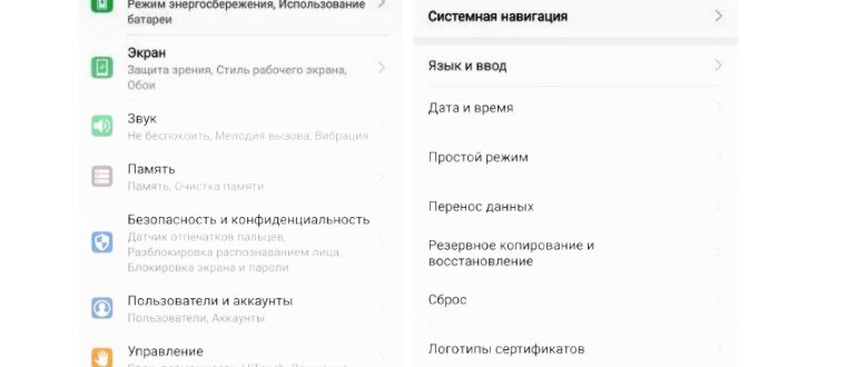 раздел О