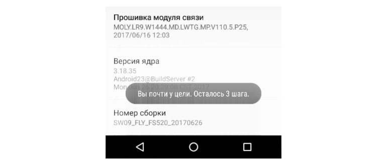 Режим для