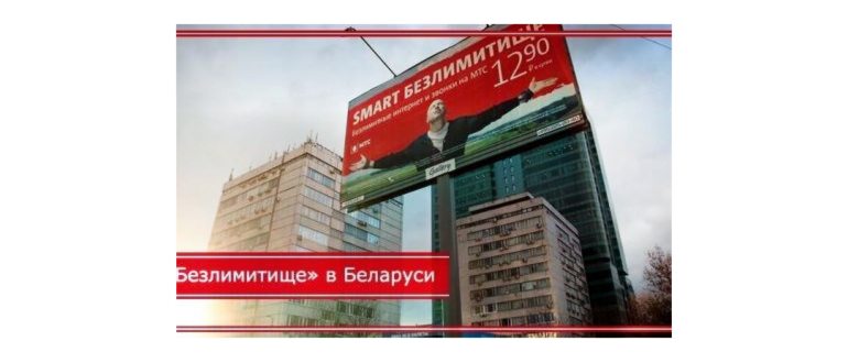 Переадресация звонков с МТС на