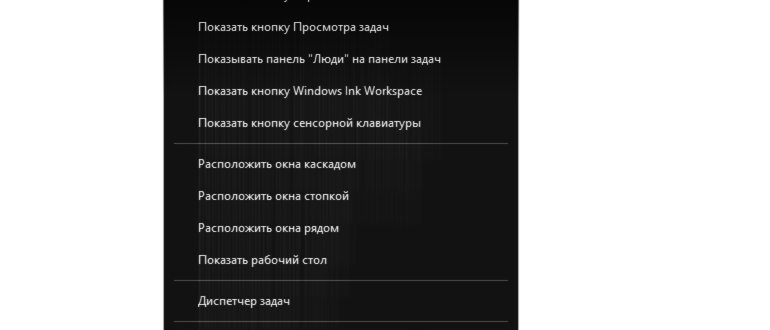 подтвердите выход из