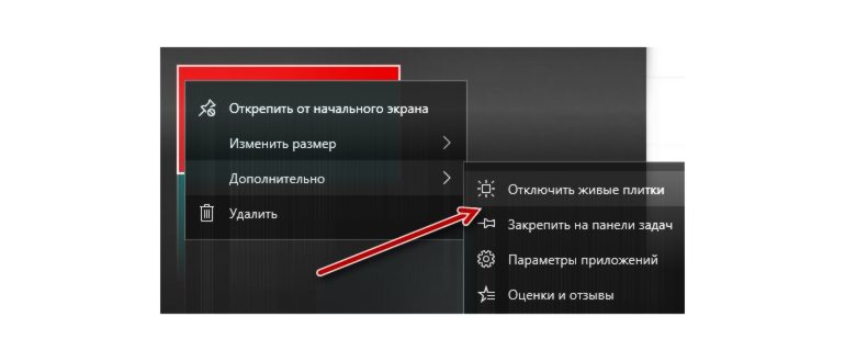 Открепление