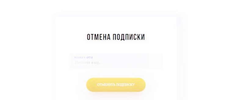 Владелец