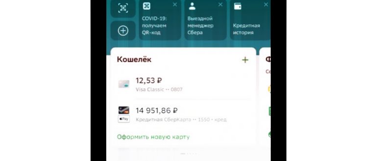 Отменить
