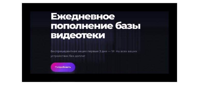 Подписка