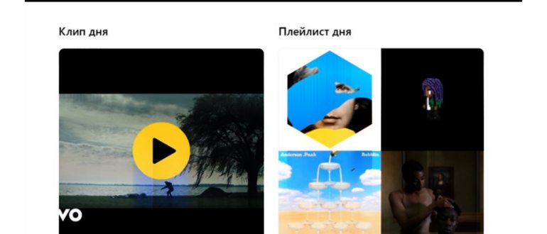 Отключение разных платных