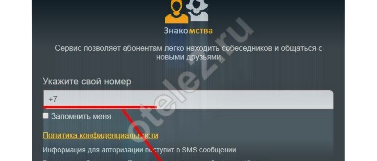 анкеты