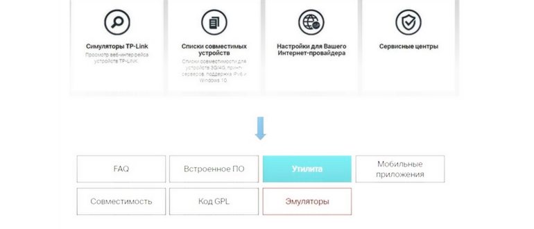 Как подключить принтер к компьютеру через роутер