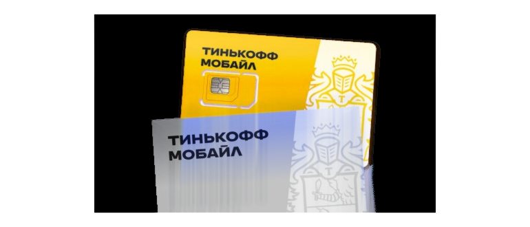 как перейти в мтс со своим