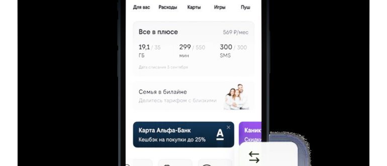 Как перейти в МТС со своим номером от