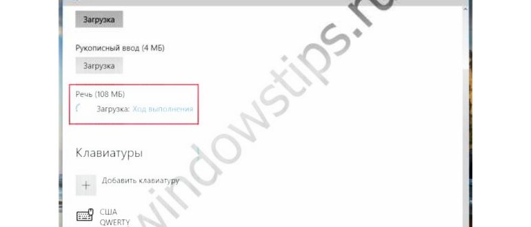 Cortana Windows 10: что это