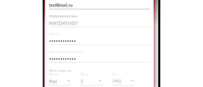 Диспетчер