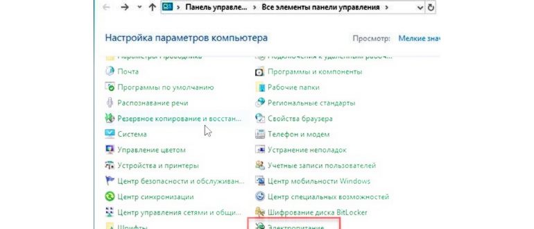 Фонит микрофон фото
