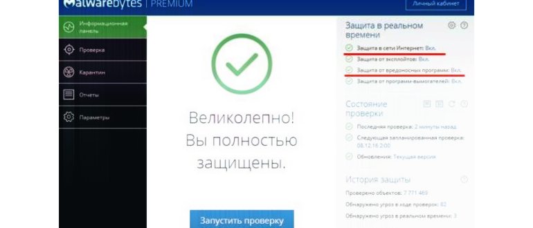 нажмите на ссылку Бесплатная