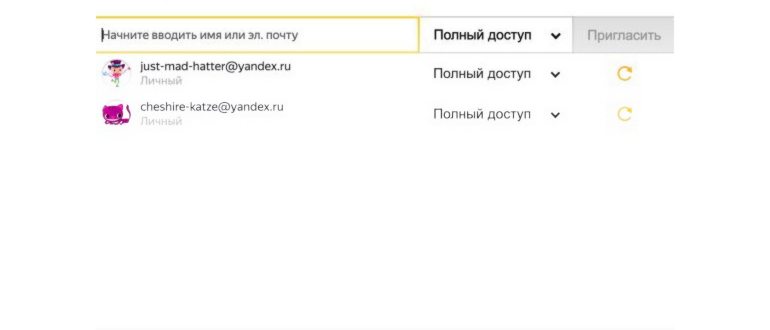 Как подключиться к общей папке Windows