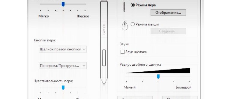 Загрузить