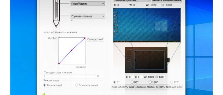 подключить графический