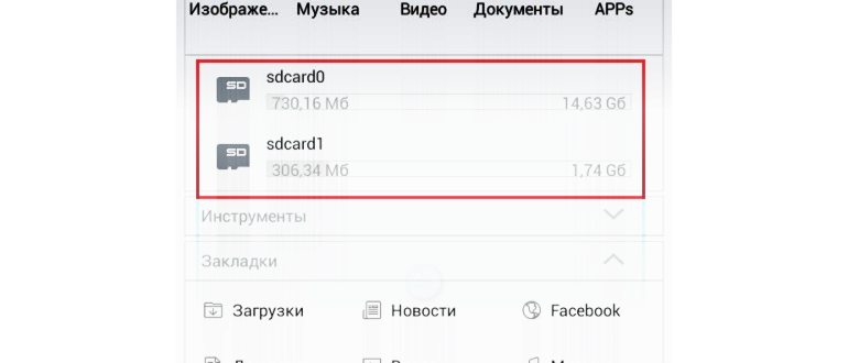 Как удалить файл с планшета