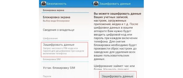 удалить фото в андроид 7 с чужого