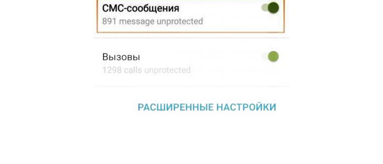 Переход к настройкам аккаунта Google на устройстве