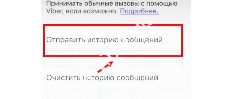 Копирование на SIM