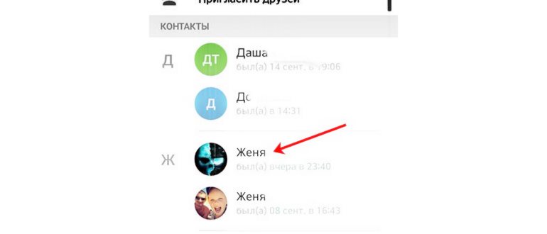 Личное
