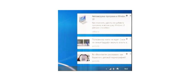 Остановка