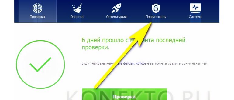папка