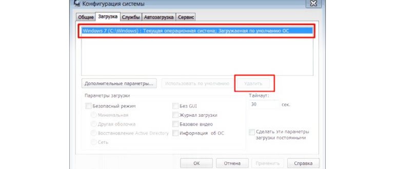 командная строка видновс