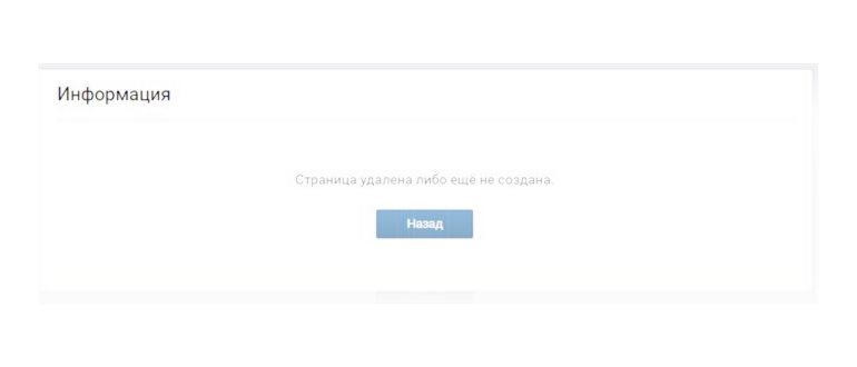 3 4 - Как быстро удалить друзей