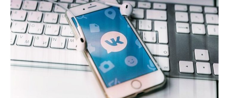kak udalit druga v vkontakte 5 - Как быстро