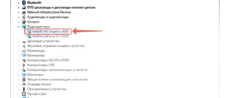 Как увеличить или уменьшить яркость экрана