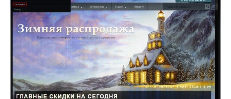 Программа