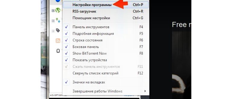 Выход