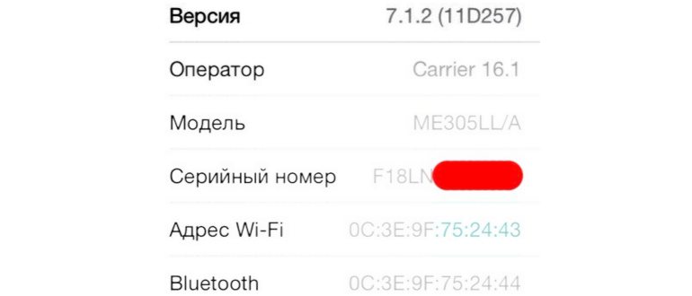 Блокировка активации