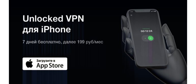 Как настроить VPN на различных