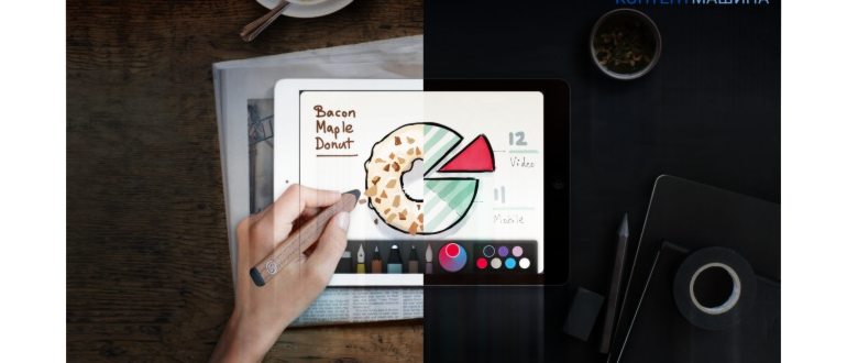 Как рисовать на ipad и можно ли использовать Айпад