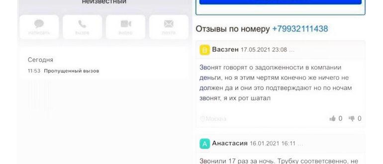 Смена предпочтительной сети в