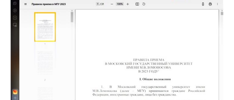 расширением,расширение,папка,обеспечением