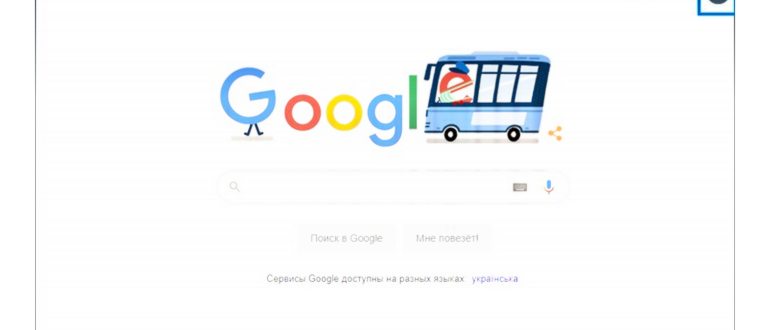 Переход к авторизации в созданном аккаунте Google