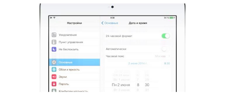 Будильник