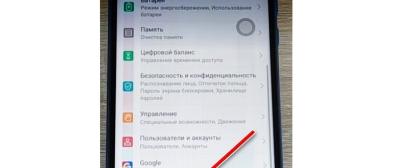 как на хонор 10 убрать нижние