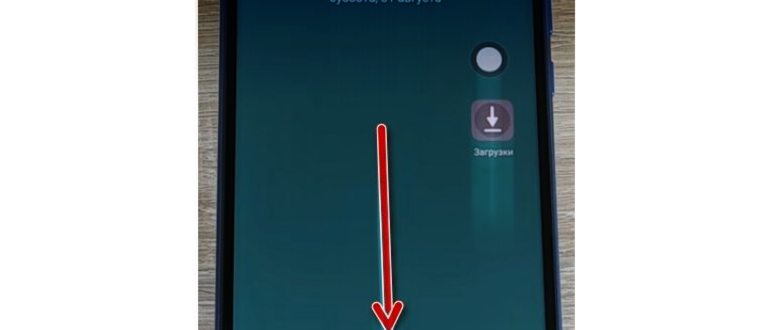 huawei p20 pro кнопка
