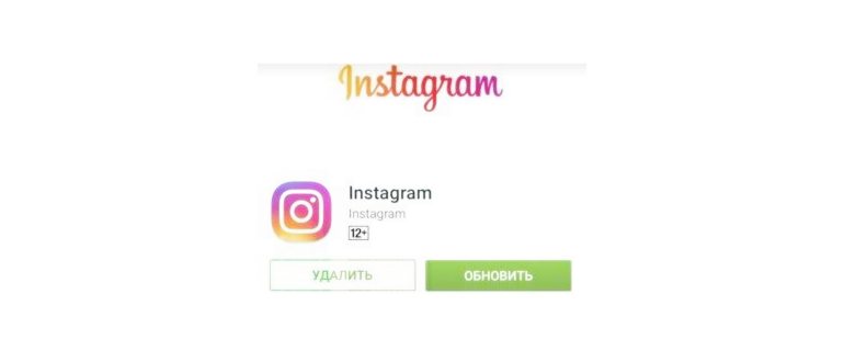 Как обновить