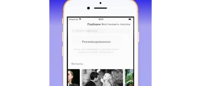 Теле2
