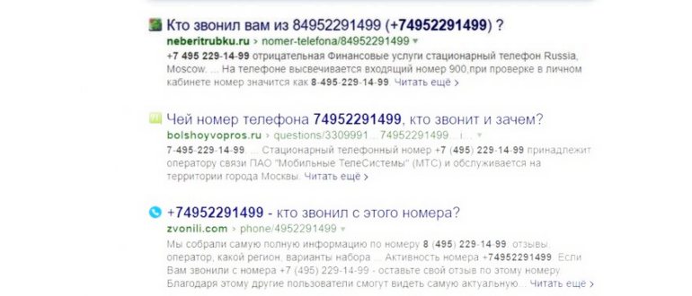 как посмотреть заблокированные контакты в