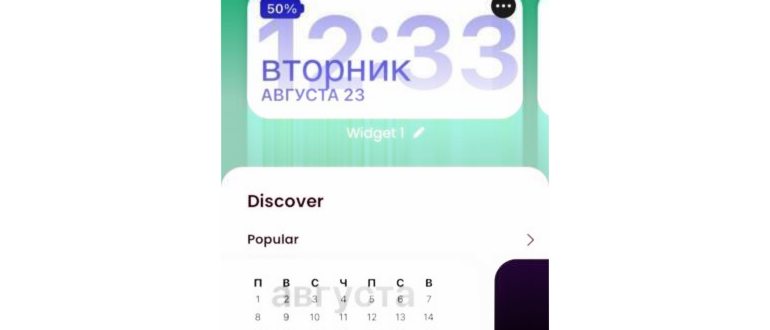 Смартфон и кофе в