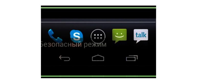 режим полета в настройках