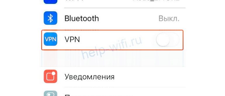vpn